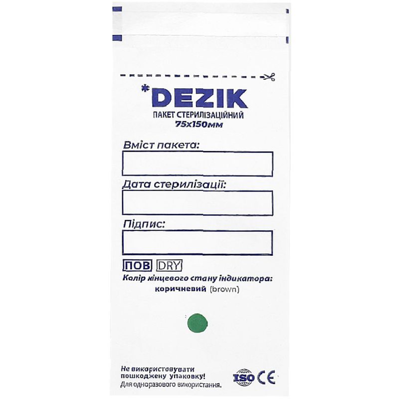 Dezik Kraft bags for air and steam sterilization, white 75x150 mm, 100 pcs/pack