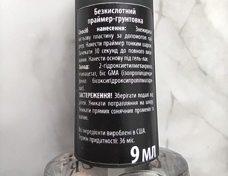 Couture Color Ultrabond - acid-free primer-primer, 9 ml