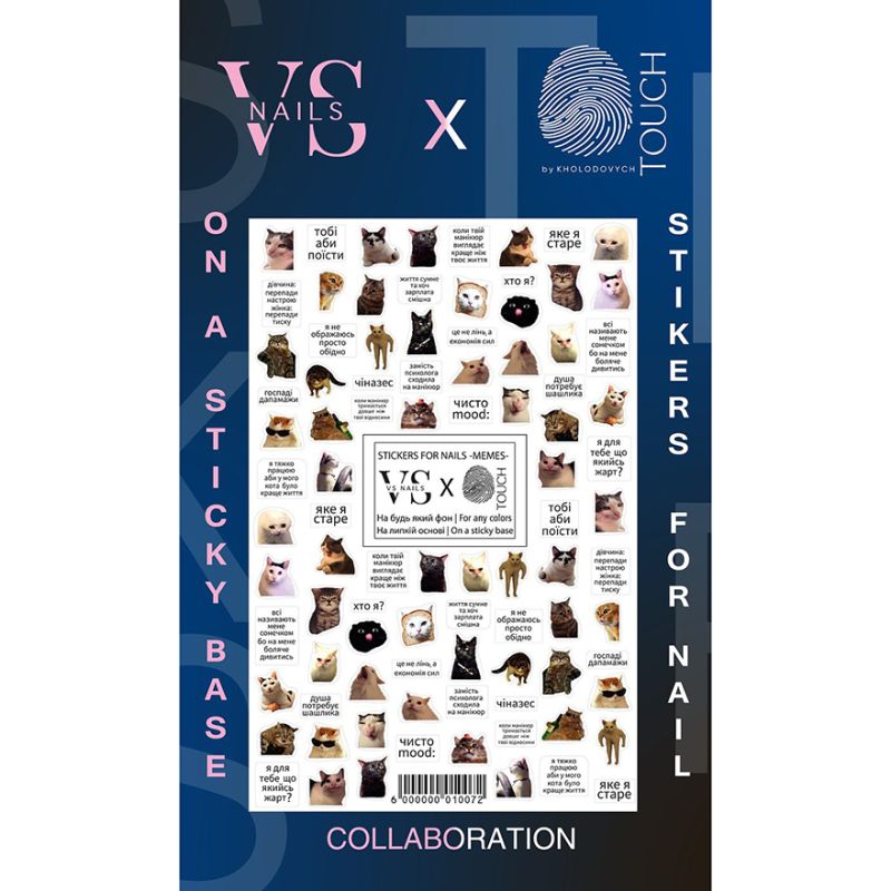 Touch&VSnails Stickers on a sticky base MEMES (8*12cm)