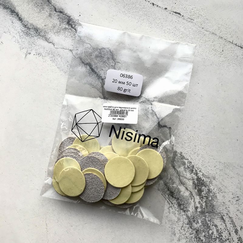 Nisima Сменные файлы для педикюрного диска Kp200cK 80 грит, диаметр 20 мм (50шт)