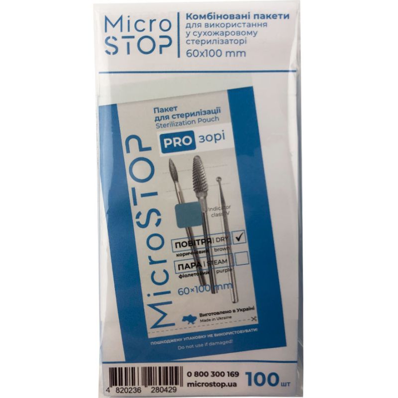 MicroSTOP Kraft bags for air sterilization (transparent, white) 60x100 mm, 100 pcs (with class 4 indicator)