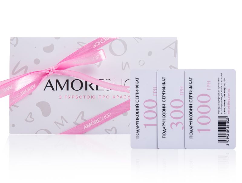 Подарочный сертификат AmoreShop - 2000 грн