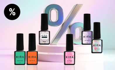 Kira Nails | Sell-out до -40% 