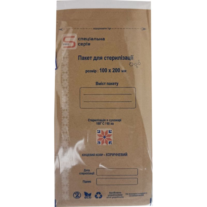 ProSteril Kraft bags for air sterilization 100x200 mm, 100 pcs/pack. (Special Series)