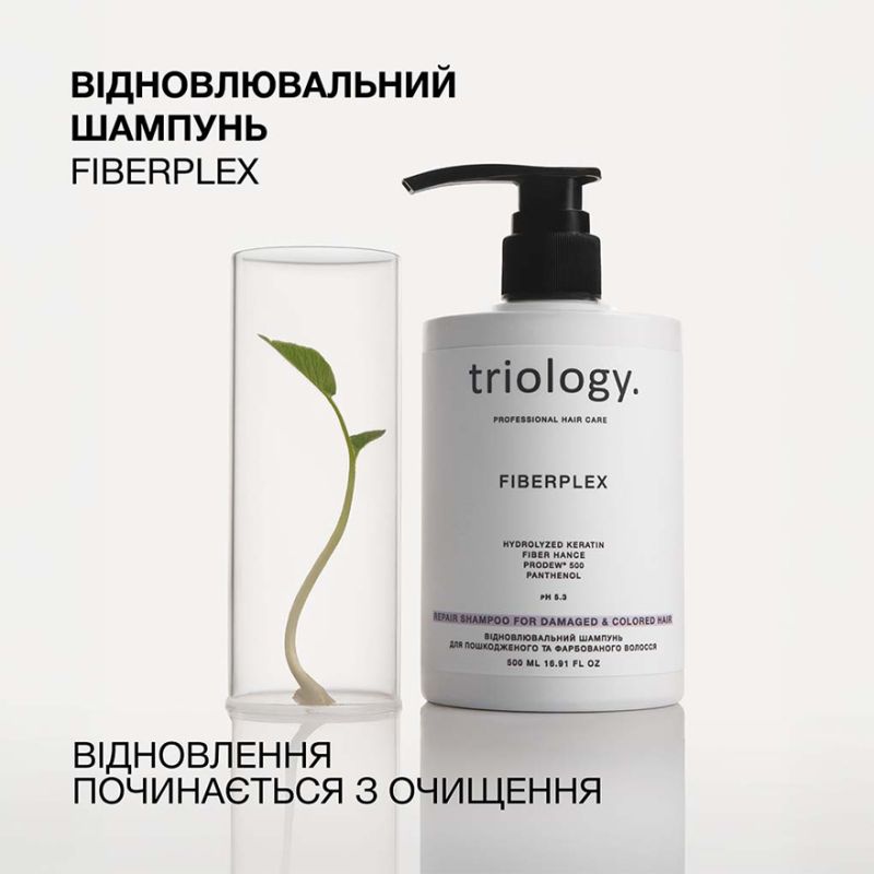 Triology Відновлювальний шампунь для пошкодженого та фарбованого волосся Fiberplex, 500 мл