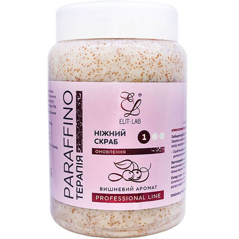 Elit-Lab gentle Paraffino body and face scrub (cherry), 400 ml