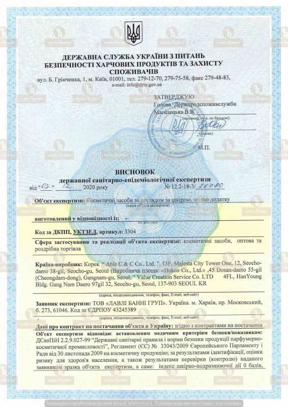 MISSHA hygiene certificates
