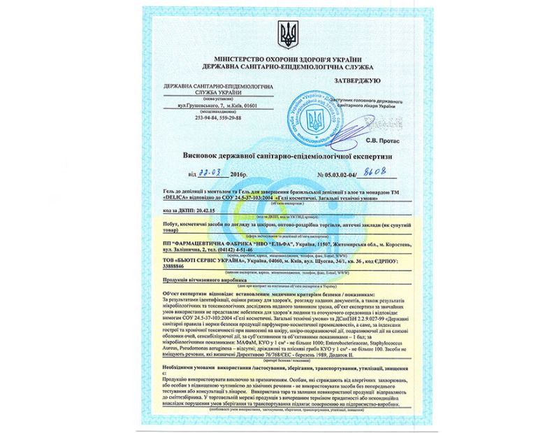 DELICA hygiene certificate