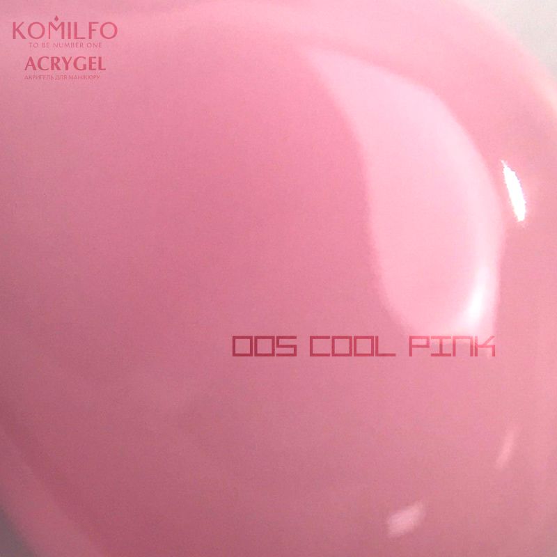 Komilfo AcryGel 005 Cool Pink, 60 мл