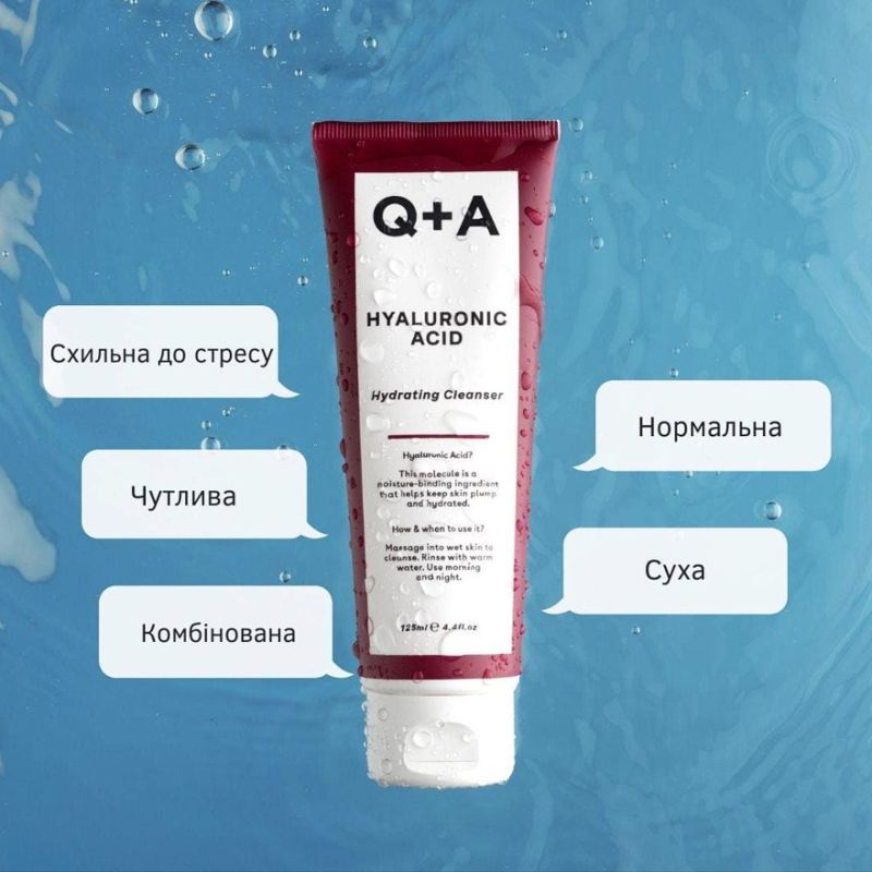 Q+A Hyaluronic Acid Daily Moisturizer, 75 ml