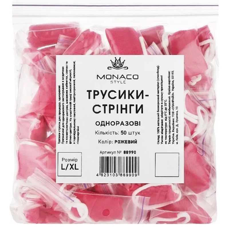 Трусики – стрінги Monaco Style, l/xl, рожевий, уп. 50 шт