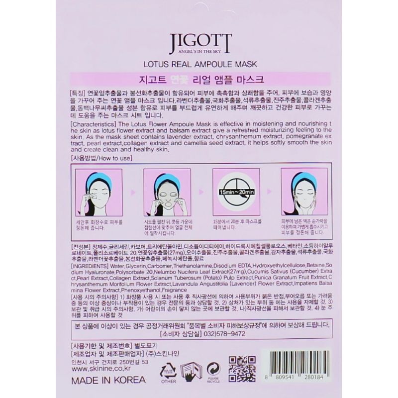 JIGOTT Real Ampoule Mask Cloth face mask - lotus, 27 ml