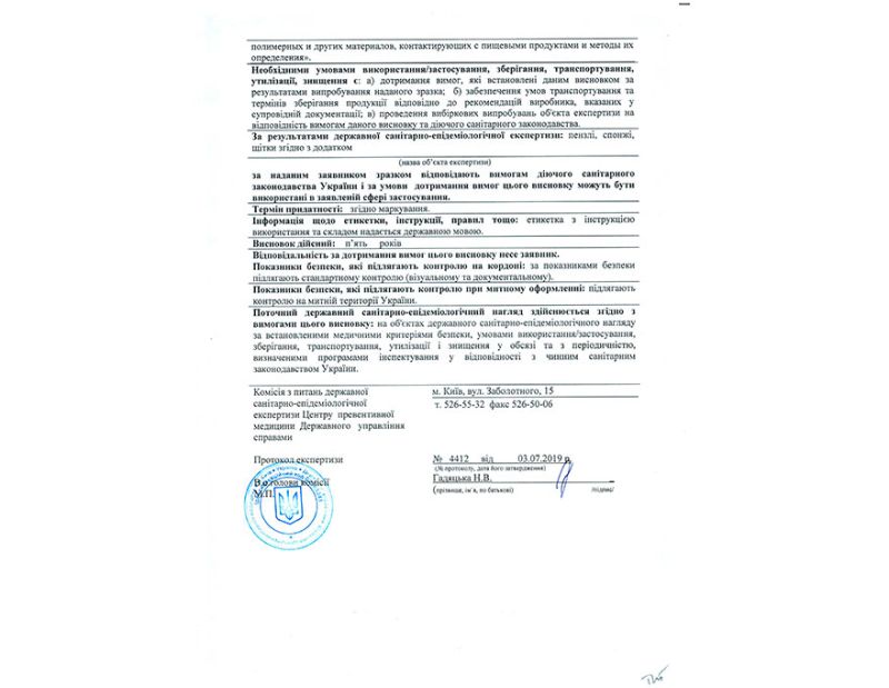 Hygiene certificates (brushes)