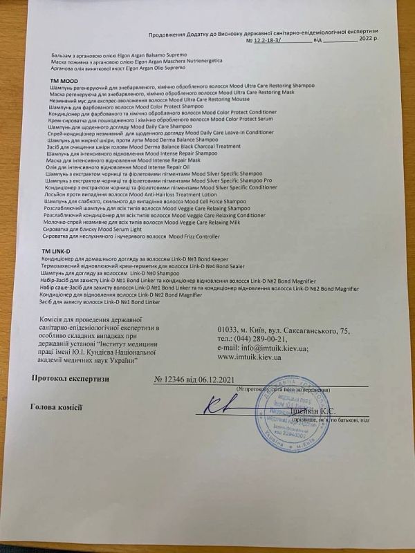 Elgon Hygienic Certificate