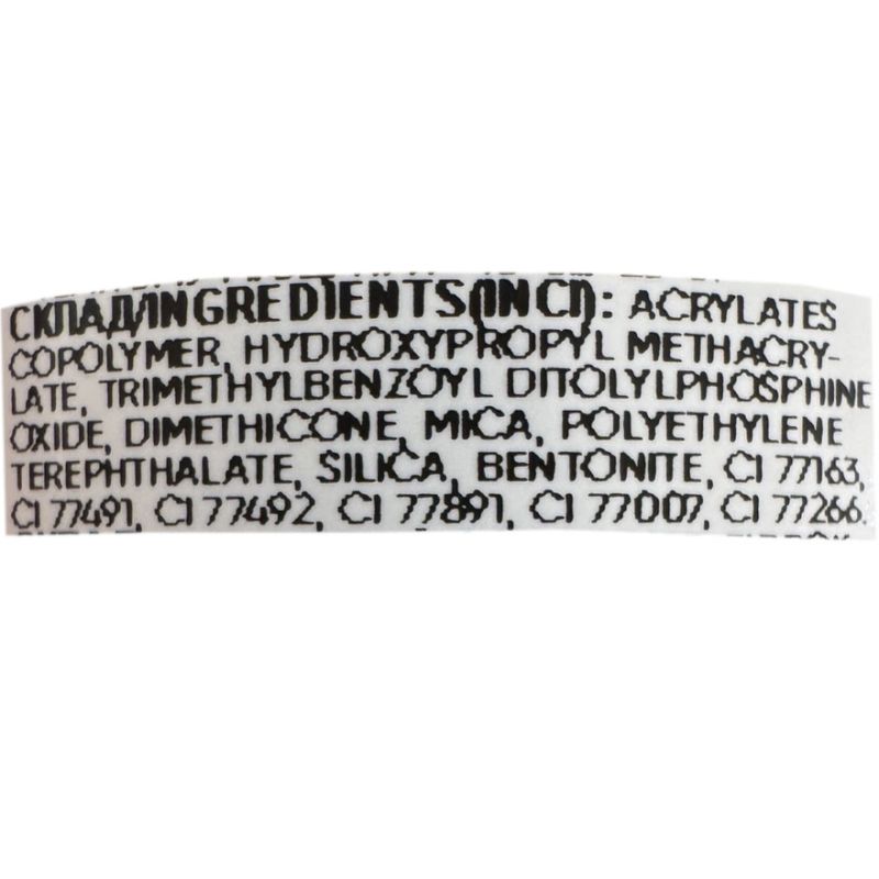 Gel varnish Komilfo DeLuxe Termo C003 (light brown, when heated - bright light green), 8 ml
