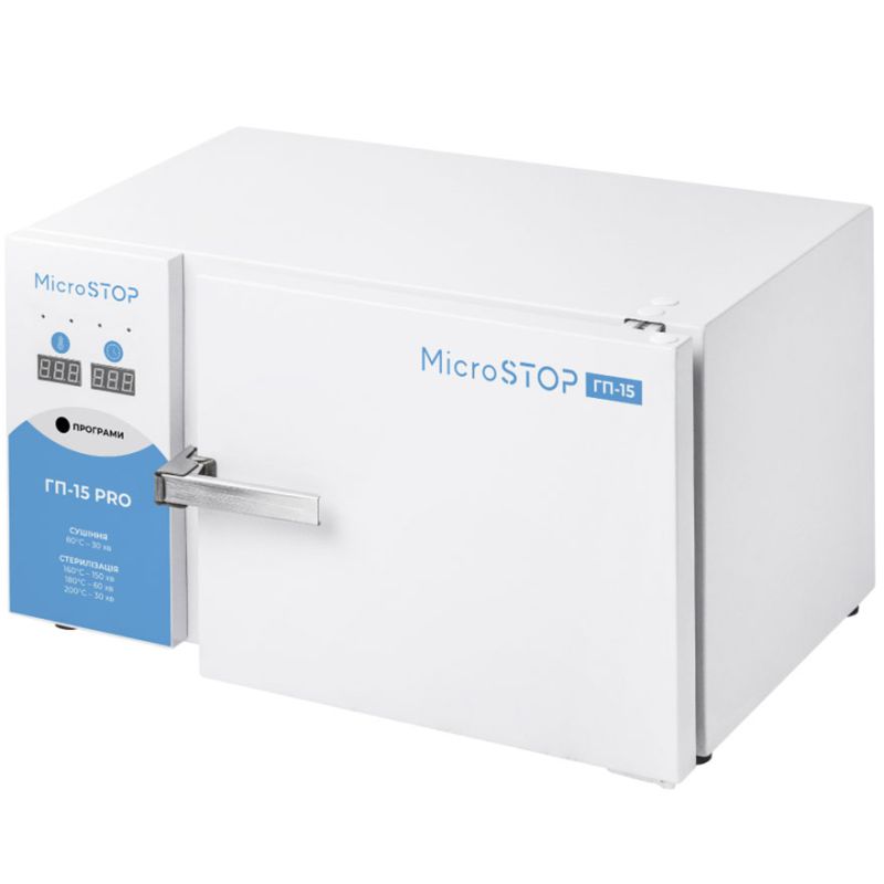 MicroSTOP GP-15 PRO Dry heat sterilizer