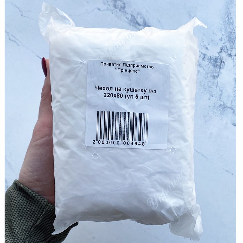 TIMPA Polyethylene couch cover (5 pcs)
