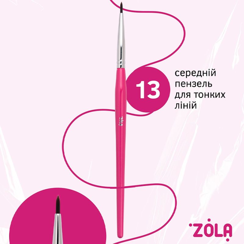 ZOLA Набор кистей Lami Set, 5 шт