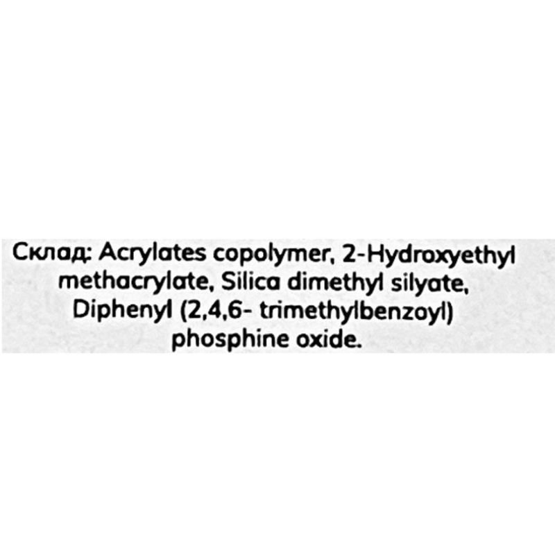 GA&MA Гель сімпл Simple gel 007 Pisochnyy, 15 мл