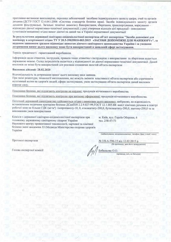 Hygienic conclusion Jerden Proff