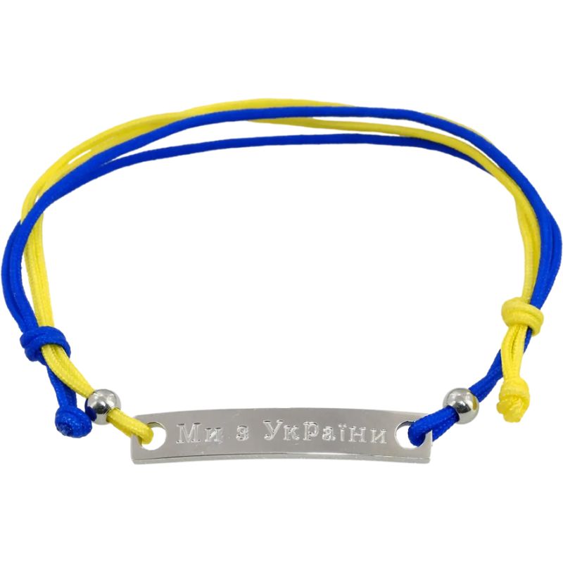 Xuping Bracelet Stainless Steel color "MI Z UKRAINE" size 16-25cm x 5mm (162469) - rhodium