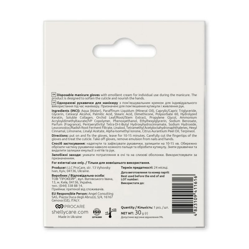 Shelly Emulsion Manicure Gloves Set, 10 Pairs