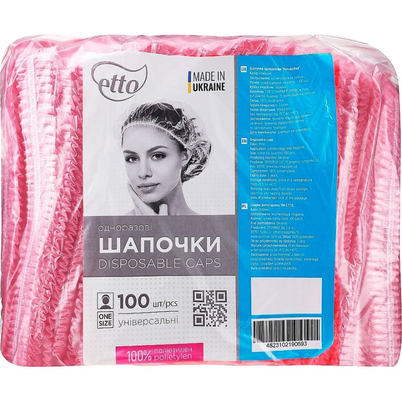 ETTO Шапочка одноразовая на резинке со спанбондом (100 шт/уп), светло-розовый
