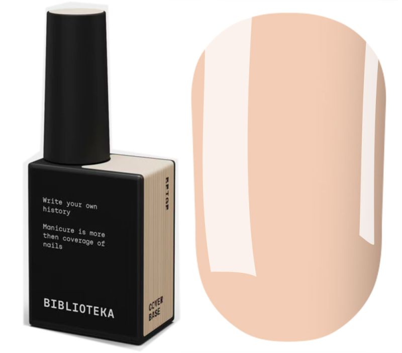 BIBLIOTEKA Камуфлююча база Cover Base № 13 Beige - Бежева, 10 мл