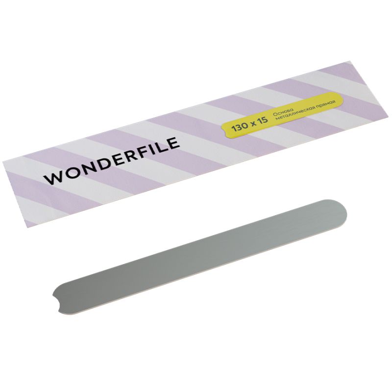 Wonderfile основа металлическая 130/15 мм