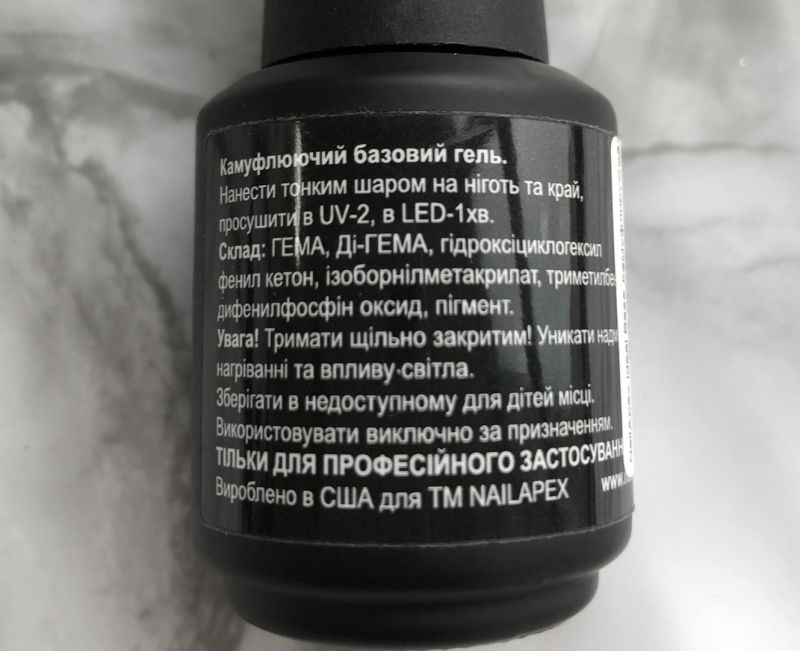 NailApex Ideal Base Camouflage Base No. 1 (pink nude, translucent), 15 ml
