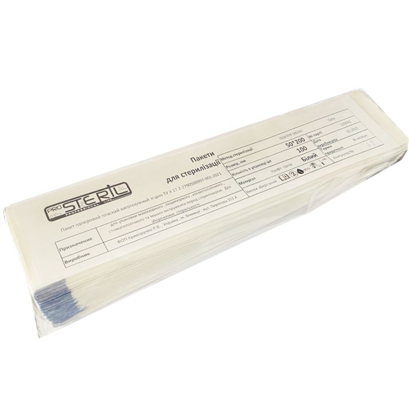 ProSteril Kraft bags for air and steam sterilization 50x200 mm, 100 pcs/pack.