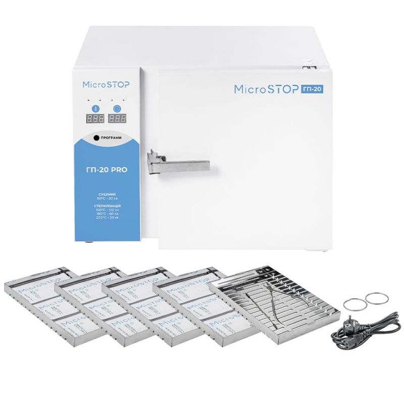 MicroSTOP GP-20 PRO Dry heat sterilizer