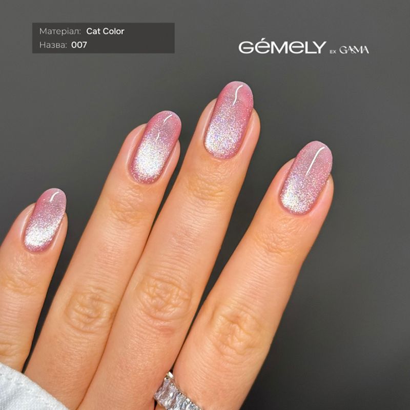 GÉMELY ex GA&MA Гель-лак котяче око Cat Color 007, 6 мл