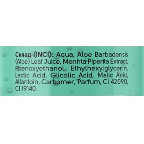 Shelly Peeling-roll for hands and feet with aloe vera, mint extract and aha acids, 200 ml