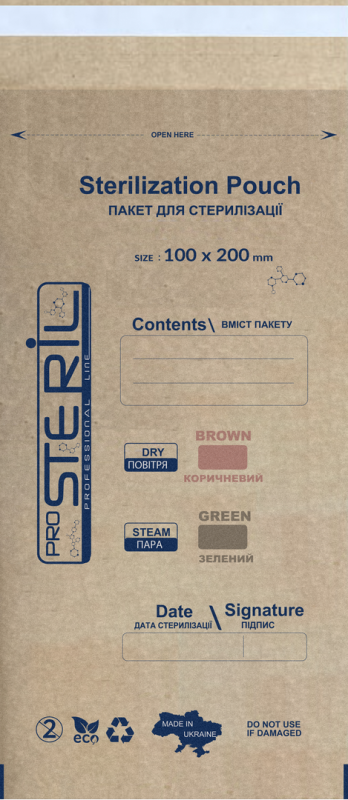 ProSteril Kraft bags for air and steam sterilization 100x200 mm, 100 pcs / unit