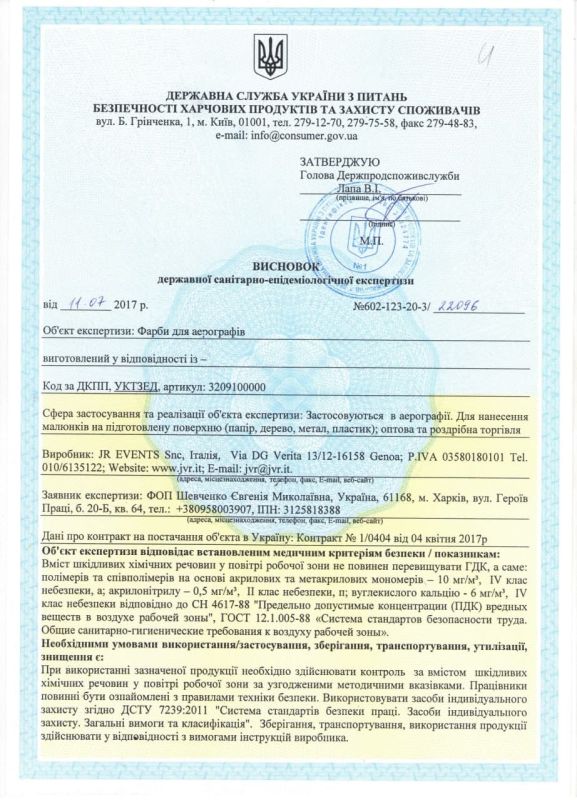 JVR Hygiene Report
