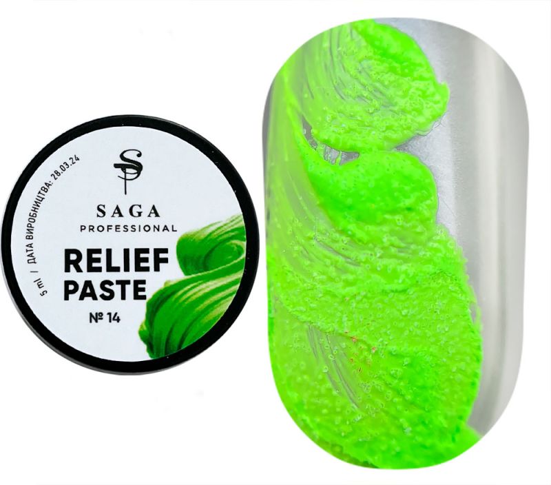SAGA professional Паста без липкого слоя Relief paste 14, 5 гр