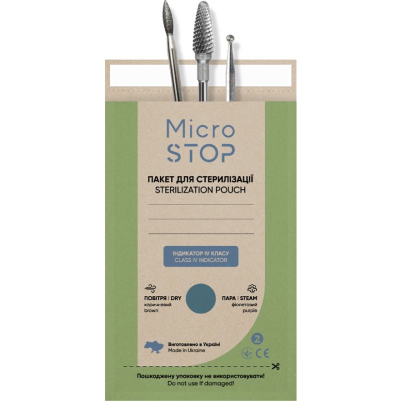 MicroSTOP Kraft bags for IVF air sterilization (paper, craft) 60x100 mm (with class 4 indicator), 10 pcs.