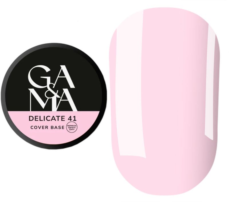 GA&MA База камуфлююча Cover base 041 Delicate, 30 мл