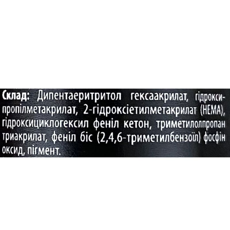 Гель-лак Couture Colour Jewelry J01 (серебро, с блестками), 9 мл