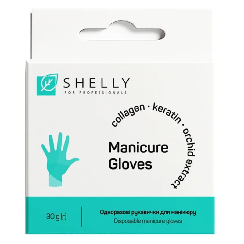 Shelly Emulsion Manicure Gloves Set, 10 Pairs