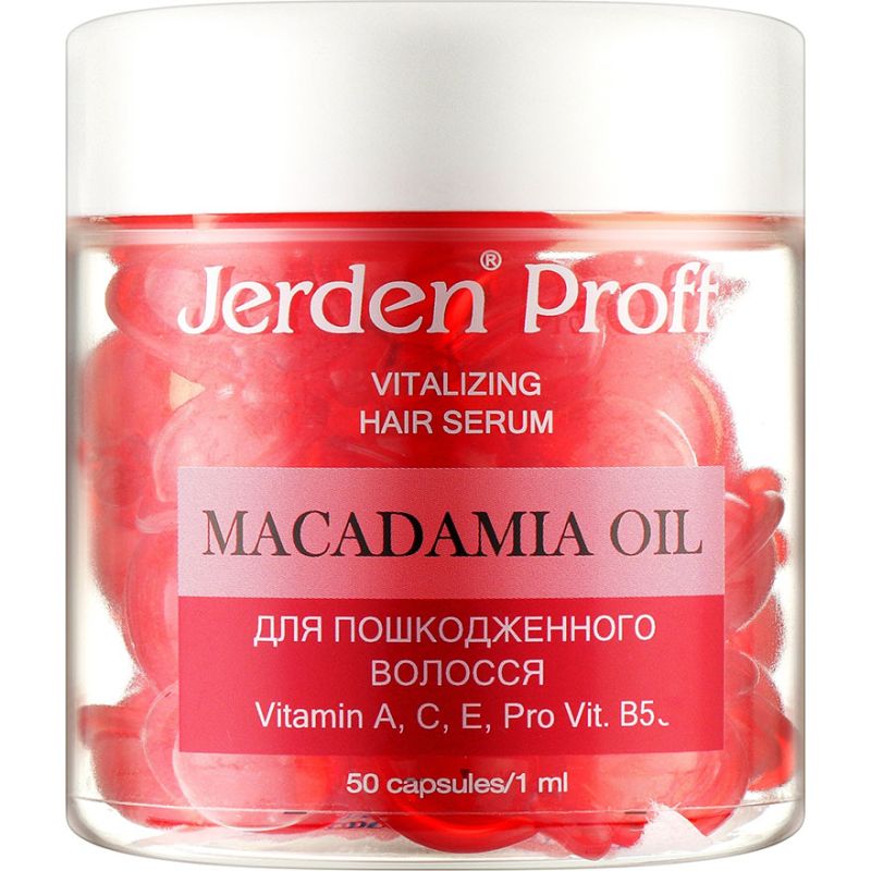 Jerden Proff MACADAMIA OIL Сироватка в капсулах для пошкодженого волосся, 50 шт