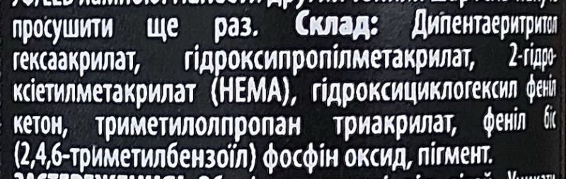 Гель-лак Couture Colour №168 (пастельный розовый Барби, эмаль), 9 мл
