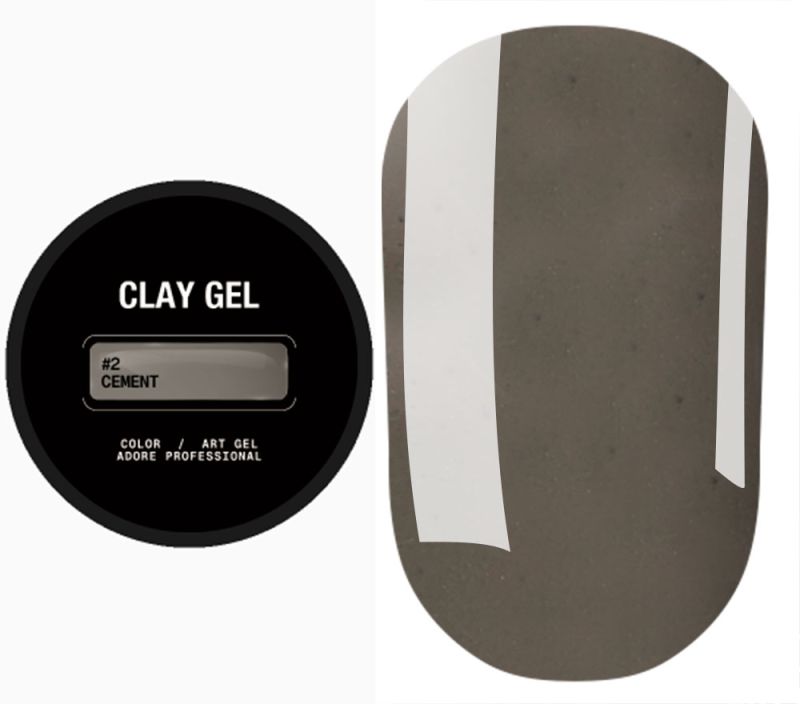 ADORE Арт-гель "Clay Gel" №02, 5 мл