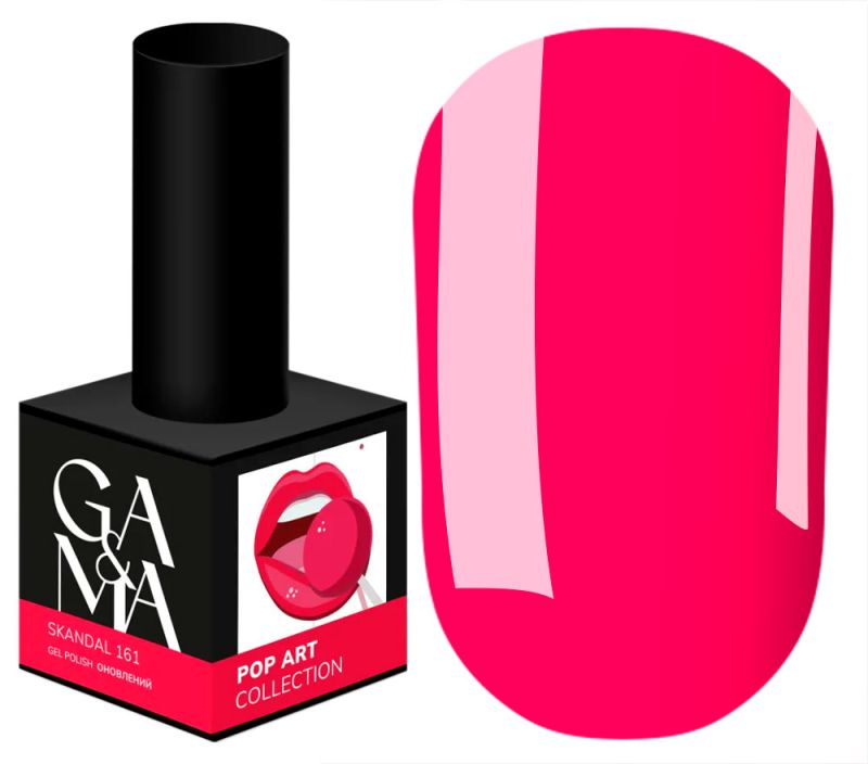 10 мл - Pop Art collection - 161