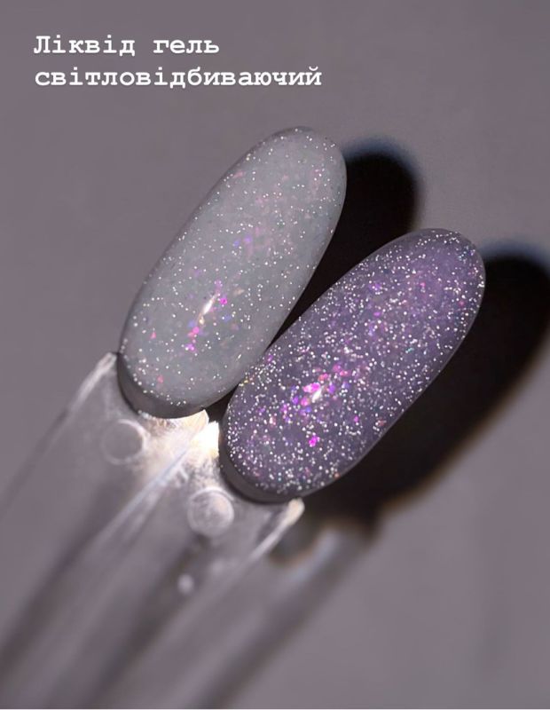 SAGA professional LIQUID GEL 24 (лавандовый с микроблеском и хлопьями, светоотражающий), 15 мл