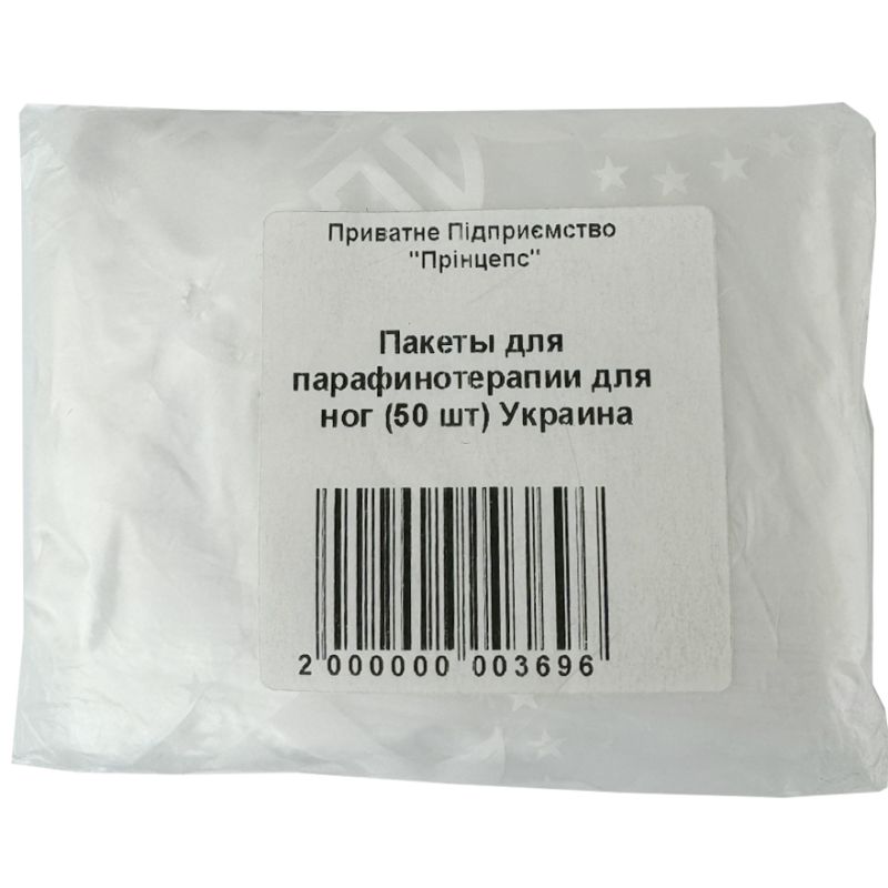TIMPA Packages for paraffin therapy for legs (50 pcs.)
