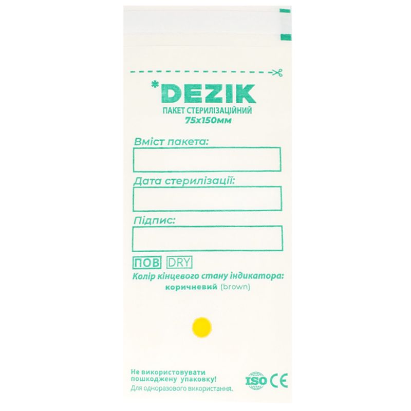 Dezik Kraft bags for air and steam sterilization, white 75x150 mm, 100 pcs/pack