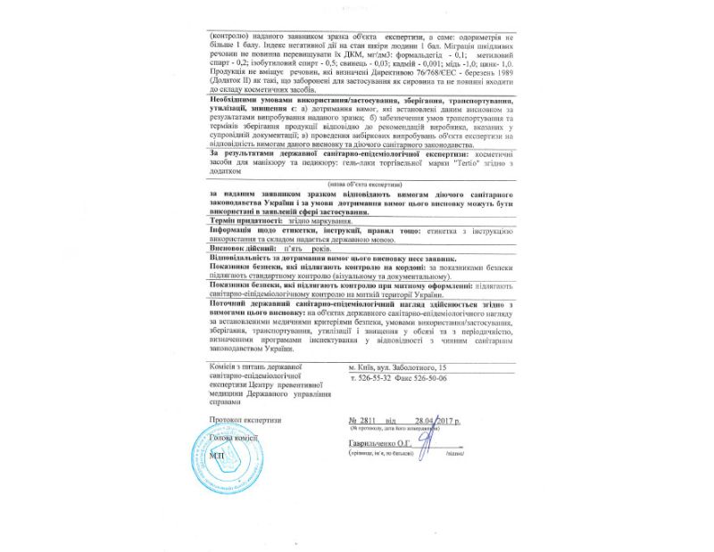 Hygienic conclusion Tertio