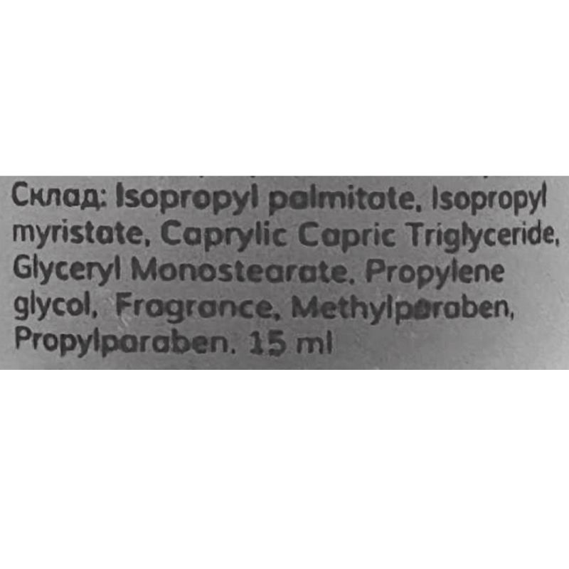 GA&MA Олійка суха без шимеру Dry Oil Greypfrut, 15 мл